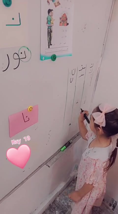 تعلن روضه ومعهد ورود الرحمن عن تخفيض اسعار
التمهيدي و  الروضه فقط ٥٠ الف مع الخط  والدوام طيله ايام السنه عدا الجمعه والسبت اوقات الدوام من ساعه ٨ الى الساعه الثانيه ظهرا 
ويوجد أيضاً دروس تقويه اول ثاني ثالث رابع ابتدائي بااسعار رمزيه مع الخط 
عنوان بغداد الجديده النعيريه الفلكه الاولى قرب اسواق ومثلجات الشبكه 
***********
