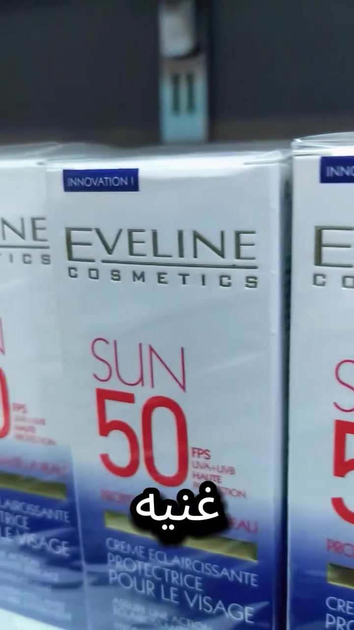 واقي شمس وتفتيح مع بعضهن🥰🤍🤍
💙Eveline whitening sunblock💙
لكل عشاق ماركة ايفيلين😍😍
واقي شمس ايفلين بمعامل حماية 50 SPF 🌞
🌝 منتج مبتكر يجمع بين الحماية الفورية من الاشعة الشمس بعناية مكثفة بالاضافة الى توحيد لون البشرة 
🌝 تركيبة غير دهنية يعمل على حماية وتوحيد لون البشرة وترطيب وتغذية البشرة .. 
مناسب لجميع انواع البشرة . عنواننا: الديوانية/ العروبة/ مقابل جامع العروبة/ قبل المجسر بقليل (***********) . يوجد لدينا توصيل لجميع انحاء العراق ..
