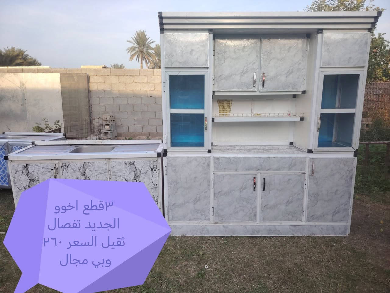 كاونترات كلش نضيفات وتفصال ثقيل الشراي يتفضل خاص او يتصل ***********وبي واتساب *********** العنوان ابي اغريب سوك الزيدان
