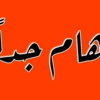 خدمات أكاديمية • ترجمة قانونية • بعقوبة