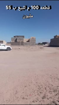 كربلاء الموظفين • ١٠٠م • طابو صرف