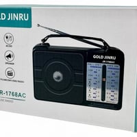 راديو • ٤ موجات • جديد