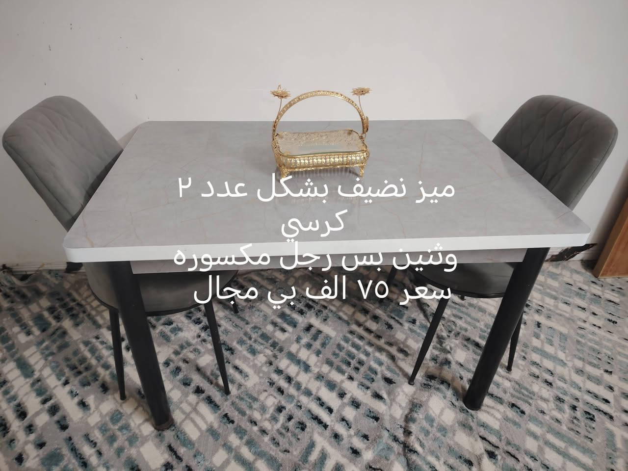 السلام عليكم اخوان أغراض بيت للبيع مستعجل اتصال ول تواصل عبر الرقم عنوان كركوك العروبة
***********
