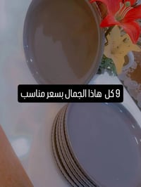 حلوة • رخيصة • ديكور