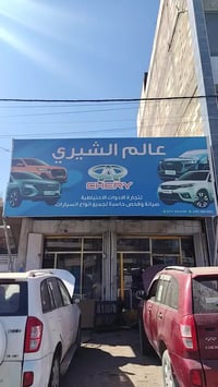 فحص حاسبة مجاني • دهن الكير • قطع غيار أصلية