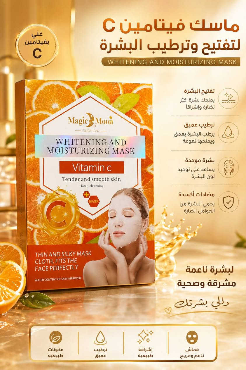 كوزمتك־كاتيا
♦️كلشــــــي رخيص وحلو ومميز🥰
✨ جديدنا وصل ✨
✨ متوفر الآن ✨
ماسكات الوجه وجل العناية بالبشرة 💆‍♀️🩷
ترطيب • تنظيف • نعومة • إشراقة
دللي بشرتك بأفضل العناية 🌸 

تتوفر خدمة توصيل الى جميع مناطق الموصل 🚗 🚙 

#العنوان
 الموصل /حي الميثاق / قرب افران مكة /مقابل عمارة النعم
رابط صفحتنا على الانستا
https://www.instagram.com/kwzmtk.kty?igsh=bXEwbnF6OG80bHhn


**إذا كنت صاحب هذا الإعلان وتريد حذفه لأي سبب، رجاءا أرسل رسالة إلى الدعم الفني**
