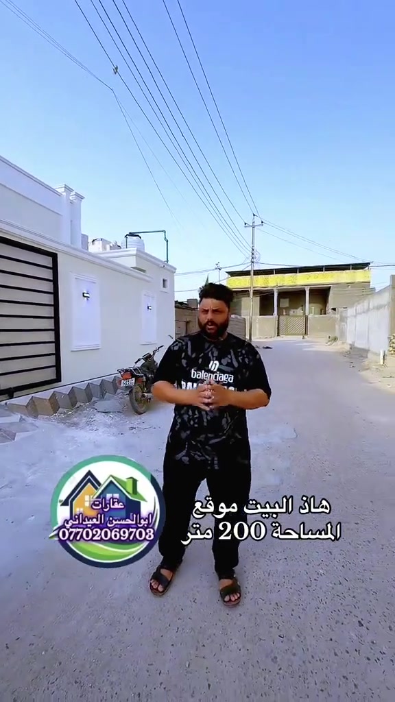 #عقارات_ابوالحسن_العيداني 
هاتف واتساب ***********
