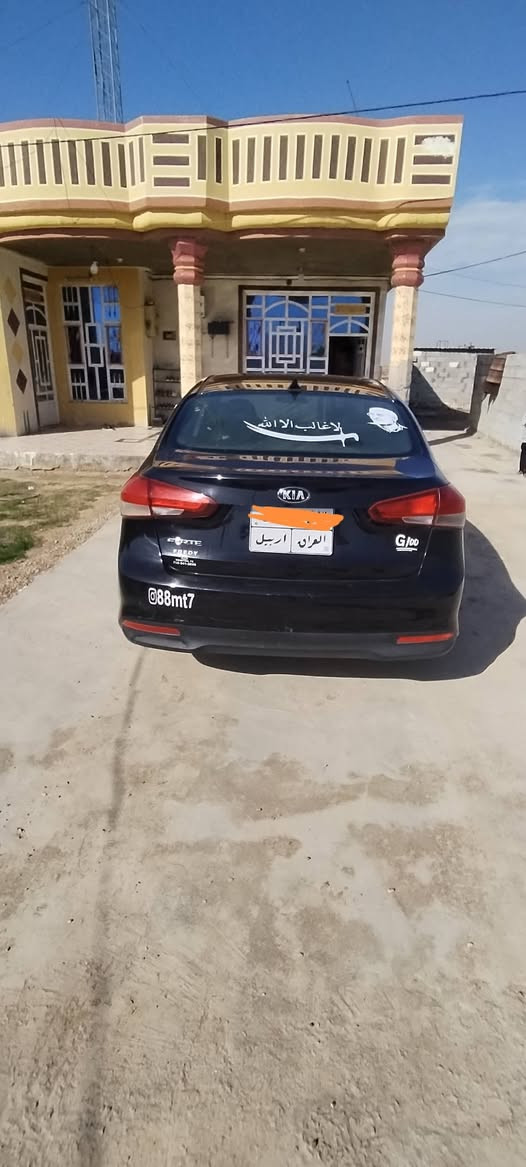 سيارة فورتي ٢٠١٨ رقم أربيل سنوية ٢٠٢٣ وارد أمريكي سونار مرفق مع صور للاستفسار *********** الصويرة, واسط
