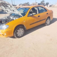 صني • ٨٣ • للبيع