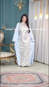 موديل دراعه • ٣ألوان • كركوك توصيل