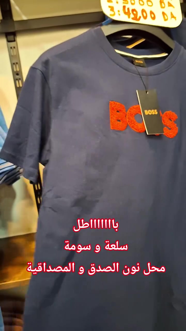 محل نون وادي رهيو#
الصدق و المصداقية#
دور و شوف السومة@
مرحبا بالجميع


**إذا كنت صاحب هذا الإعلان وتريد حذفه لأي سبب، رجاءا أرسل رسالة إلى الدعم الفني**