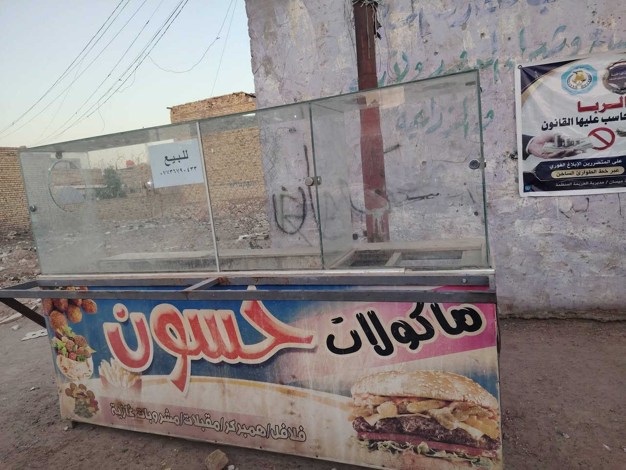 سلام عليكم شباب ذني غراض تصفيت مطعم البيع بيهن خصم الهل المواكب عادي ينباعن مفرد***********
