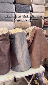 مفرش تخم أمتار • بسمايه • سنتر دراهم