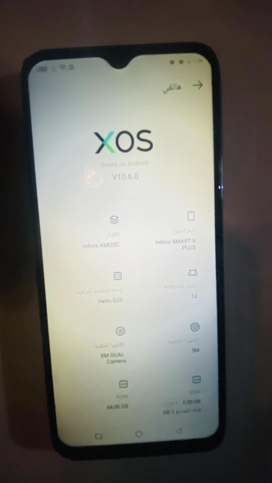 موبايل عدد ٢ انفنكس للبيع سعر واحد 60 الف
شراي يتصل ع ***********
او يعلق وجي خاص
