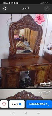 غرف نوم عراقي سعر 250 مستعجل لن أريد اسافر اي تواصل هذا رقمي ،07825955...