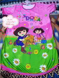 دشاديش بنوتات • توصيل العراق