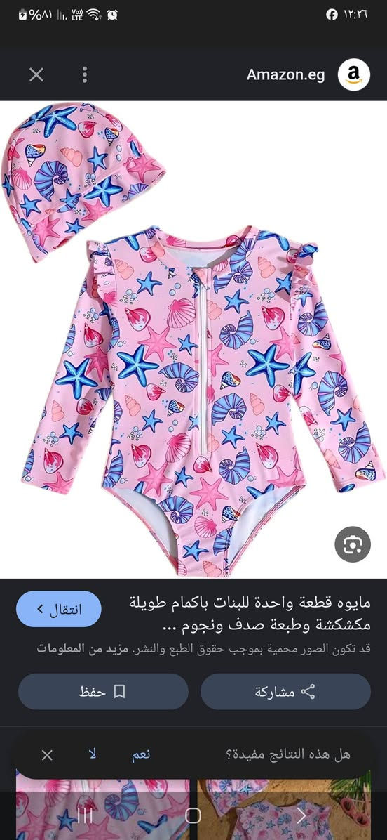 ملابس كلهن 4


**إذا كنت صاحب هذا الإعلان وتريد حذفه لأي سبب، رجاءا أرسل رسالة إلى الدعم الفني**