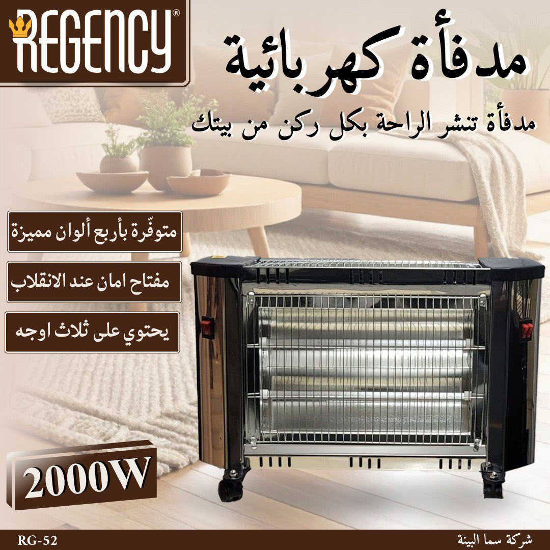 صوبه. 3 وجه. 4 الوان.  ثقيله جداً 
اسعار. جمله الجمله 
***********
لكمية محدودة جدا اسعار. حلوه. سعرالعادي
