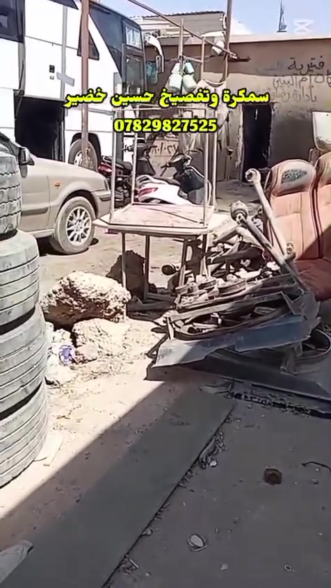 سمكره وتفصيخ حسين خضير ***********

