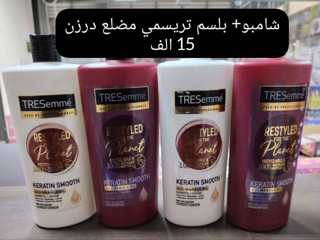 الشورجة للجملة مكياج عرض خاص
عرض مكياج عطور اضافر عرض خاص لفترة محدوة عرض خاص لفترة محدوة زين احجز قبل النفاذ الكمية عرض خاص 
 للتواصل والحجز مراسلتنا
@mohannmd1


**إذا كنت صاحب هذا الإعلان وتريد حذفه لأي سبب، رجاءا أرسل رسالة إلى الدعم الفني**