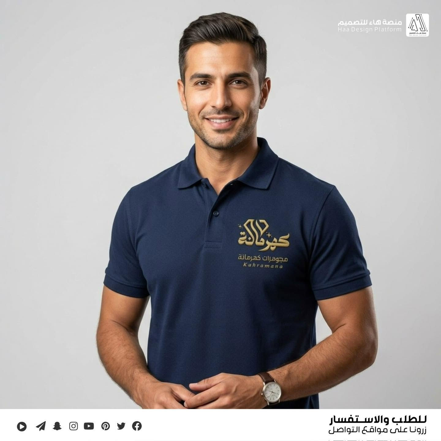 #مجوهرات_كهرمانة

سعداء بمشاركتكم أحدث أعمالنا في تصميم الهوية البصرية وشعار مجوهرات "كهرمانة".

 كل خط في هذا الشعار يروي قصة فخامة تليق بمن ترتديه.
ما رأيكم بالتفاصيل؟ شاركونا آراءكم في التعليقات

واتساب :  ***********
 تلكــرام : https://t.me/aaryte
