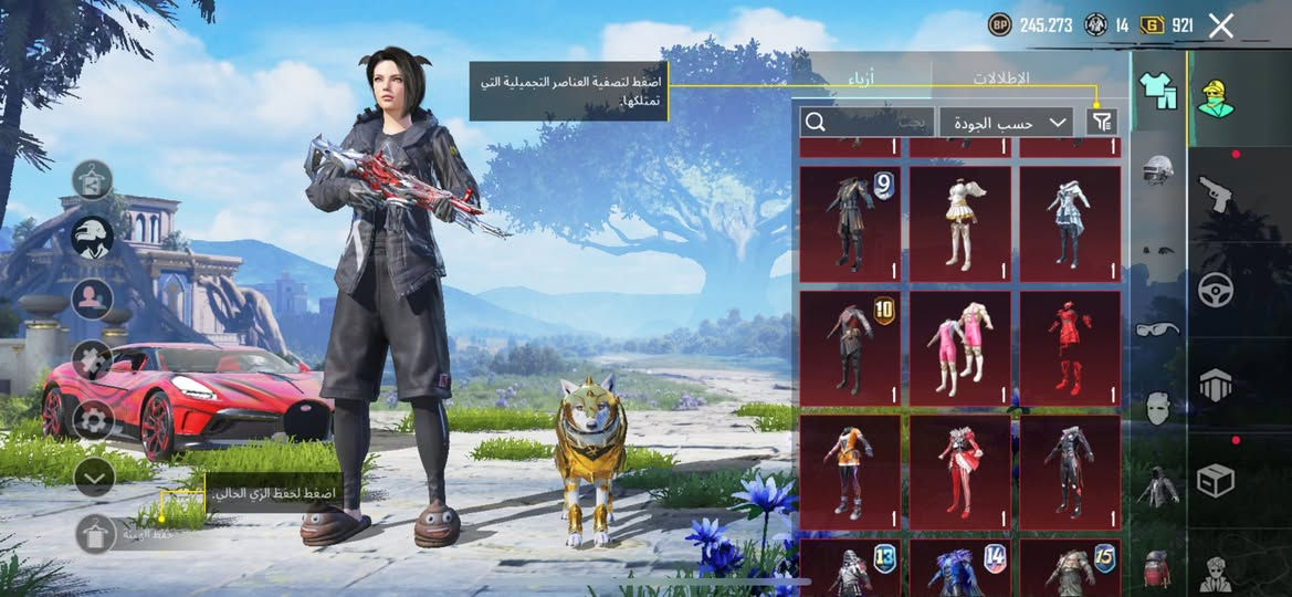 للبيع كدام عينكم مجموعه 77
6 ماكس
3 سيارت مثك وحده سقاط
مكاني بغداد سعر 850 وبيً مجال *********** وجه لوجه فقط
