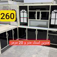 ألوان • دواليب