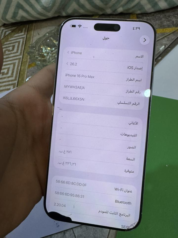 16 برو ماكس 
بطارية 93
ذاكرة 256 
جهاز نضيف فقط بي نقاط بل شاشة مثل مموضح بل صور ول ضهر مفطور 
تواصل واتساب فقط 
***********
