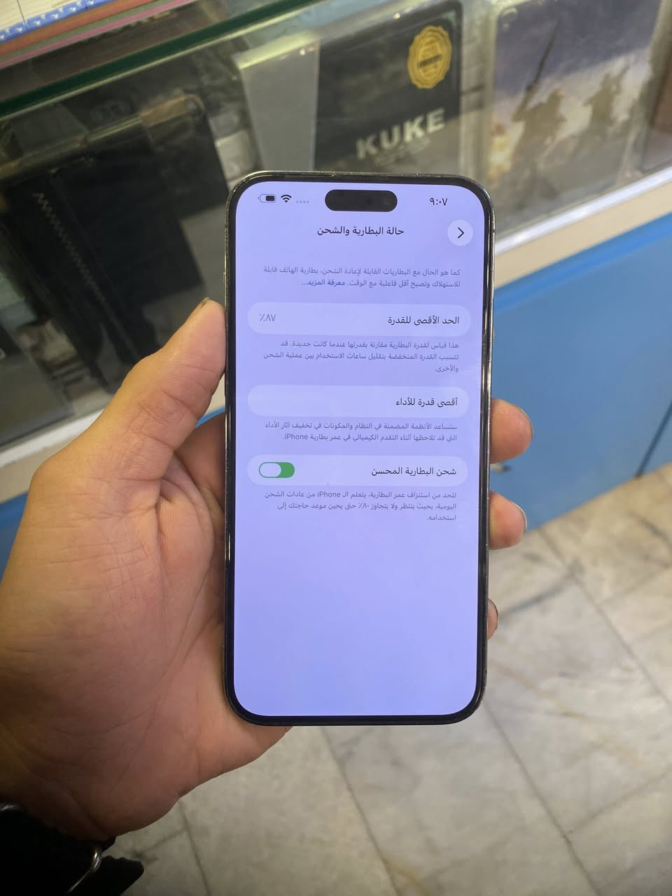 السلام عليكم
14برو ماكس الجهاز نضيف ومكفول من كلشي 

فقط ضهر مفطور 

256

بطارية 87بلادية 

ماستر الجهاز مكفول من الفتح 

السعر 875وبي مجال حگ الجية 

العنوان بغداد الدورة المهدية الثاتية 

***********
