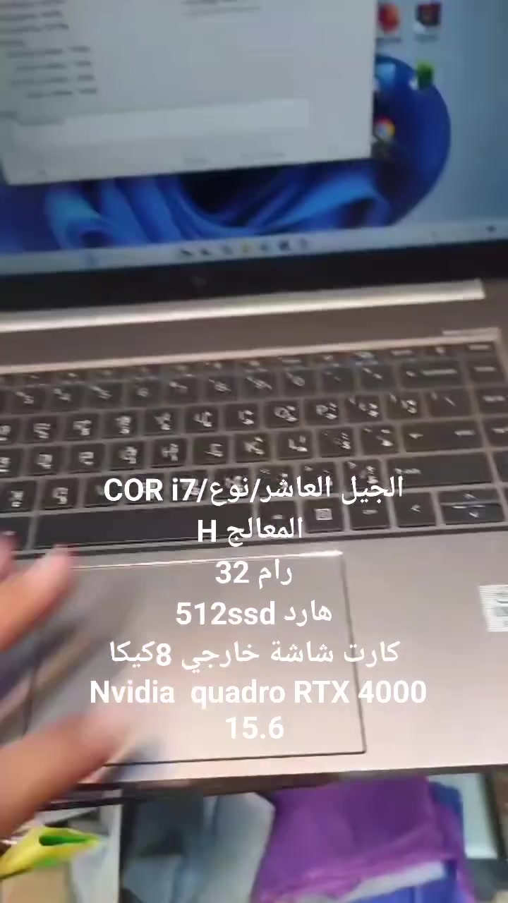 لابتوب العاب وبرامج متقدمة 
HP ZBOOK STUDIO 
الكمية جدا محدودة 
المعالج /cori7 الجيل العاشر /نوع المعالج H
الرام/32
الهارد/512ssd
كارت الشاشة/كارت شاشة خارجي 8كيكا  NVIDIAQuadro
RXT 4000 
الشاشة/15.6 FHD
السعر 925 الف مع التوصيل والحقيبة والماوس 
ضمان اسبوعان 
نظافة مائة بالمائة 
للحجز ***********/واتس
مكتب ألإبداع ألهندسي
