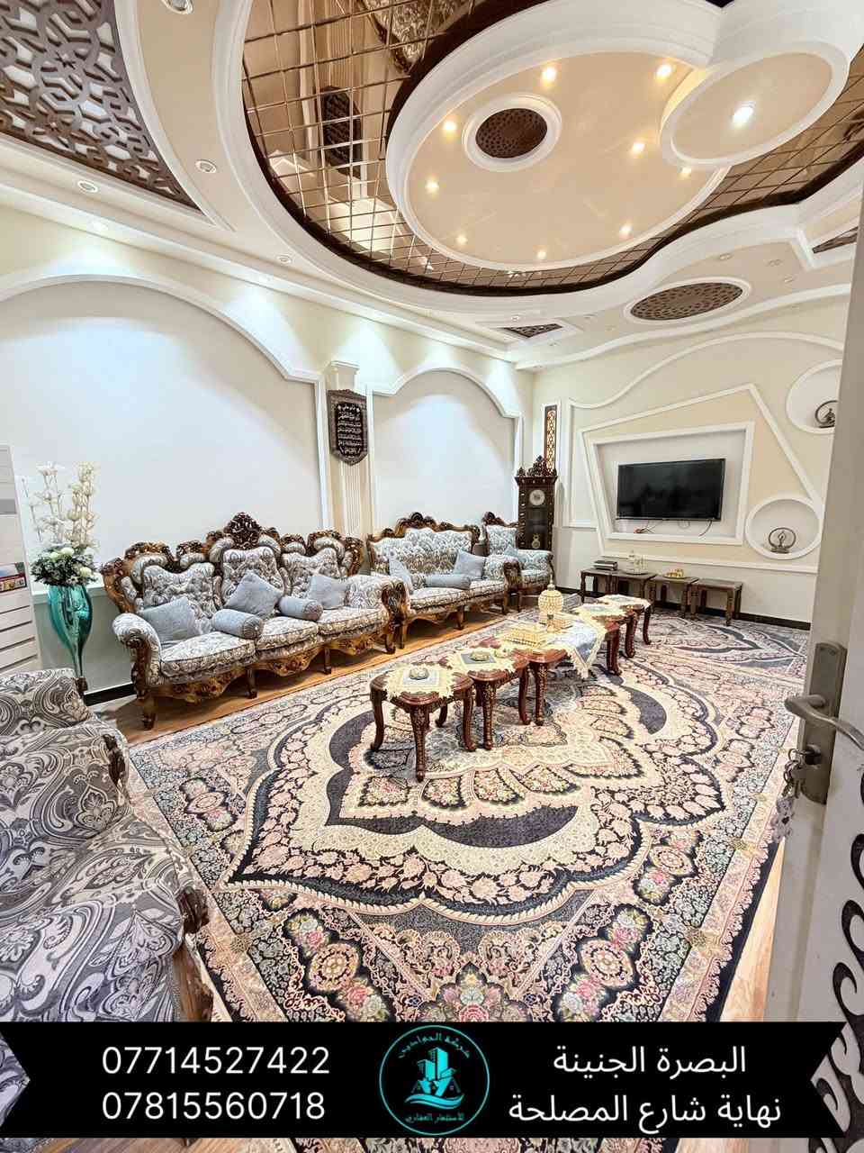 🔷(بيت  للبيع )🏡// بناء حديث //
🌀المساحة (210) متر //طابقين // يقع البيت على شارع (20)متر //

🌀( الموقع الحكيميه قرب القياده ) // موقع راقي جداً

🌀(  / يحتوي الطابق الارضي على / غرفتين منام / هول / ديوانيه   /مطبخ حار بارد/ صحيات عدد اثنين / كراج  /الطابق الثاني يحتوي على / اربع غرف منام  / صحيات /

🌀(جنس العقار طابو ملك صرف  )☑️

🌀 السعر(700) مليون قابل للتفاوض✔️

⚜️عنوان شركة الجوادين للاستثمار العقاري ⚜️ 
( /الجنينه نهاية شارع الـمصـلحه/ قـرب سـوق الجـبيلـة) 

لـلطلـب والاستفسـار الاتصال على الارقـام التـالـية 🔻

واتـساب + اتـصال ***********
واتـساب+اتـصال ***********
واتـساب +اتـصال ***********
