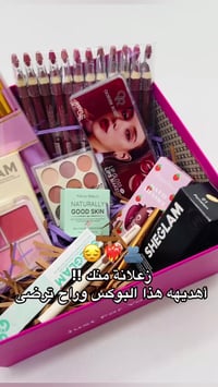 مكياج • بوكس • مراسلة الخاص