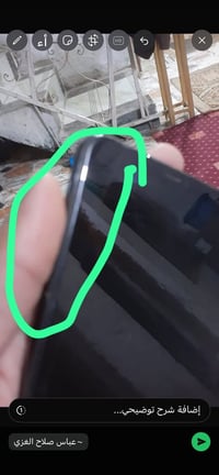 آيفون ١١ برو ماكس • ٥١٢ • شاشة مكسورة