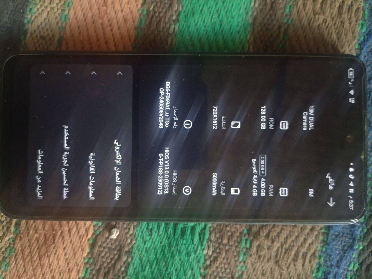 سلام عليكم جهاز للبيع تكنو سبارك ذاكره 128جهاز جديد مستخدم شهر مع ملحقاته شراي يجي خاص او اتصال***********
