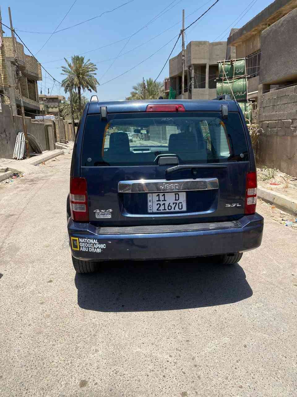 ليبرتي 2008 رقم بغداد انكليزي بسمي سنويه جديده قطعه وحده صبغ باب خلف السائق ماشيه 202 سياره جديده داخل جديد راديتر جديد باتري جديد سلف جديد مشط جديد كير ومكينه لوك تبريد ثلج تدفئه تخم تاير تخم ويل كله جديد كهربائيات كله عل البلاد شاشه وكامرا دواره سنتر لوك بلادي منضومه غاز انسه الصرف مكينه 3700 ادامه عامه سياره جاهزه بالعافيه عل الياخذها العنوان بغداد الكمالية *********** السعر 84 وبيها مجال
