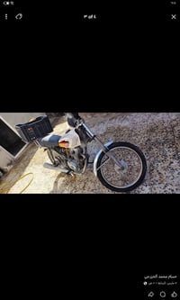 ٤ كير • ٨٠ • مكينه مكفوله