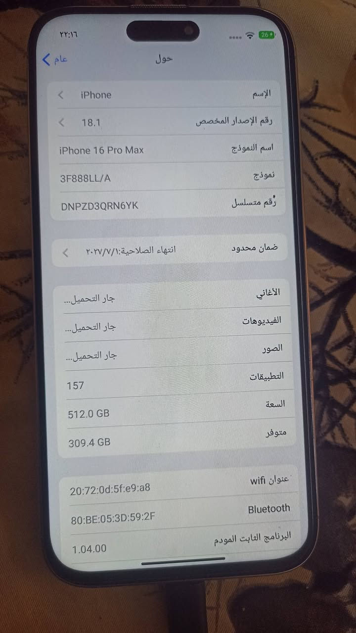 وين  يدورون كشخه وينن لي ماعدهم فلوس 
ايفون 16 صيني نضام اندرويد  
سعره 130الف 
الجهاز سلس ويخابر ويكنك ويصير تلعب جميع الالعاب 
شحنه يبقه يومين وميخلص


**إذا كنت صاحب هذا الإعلان وتريد حذفه لأي سبب، رجاءا أرسل رسالة إلى الدعم الفني**
