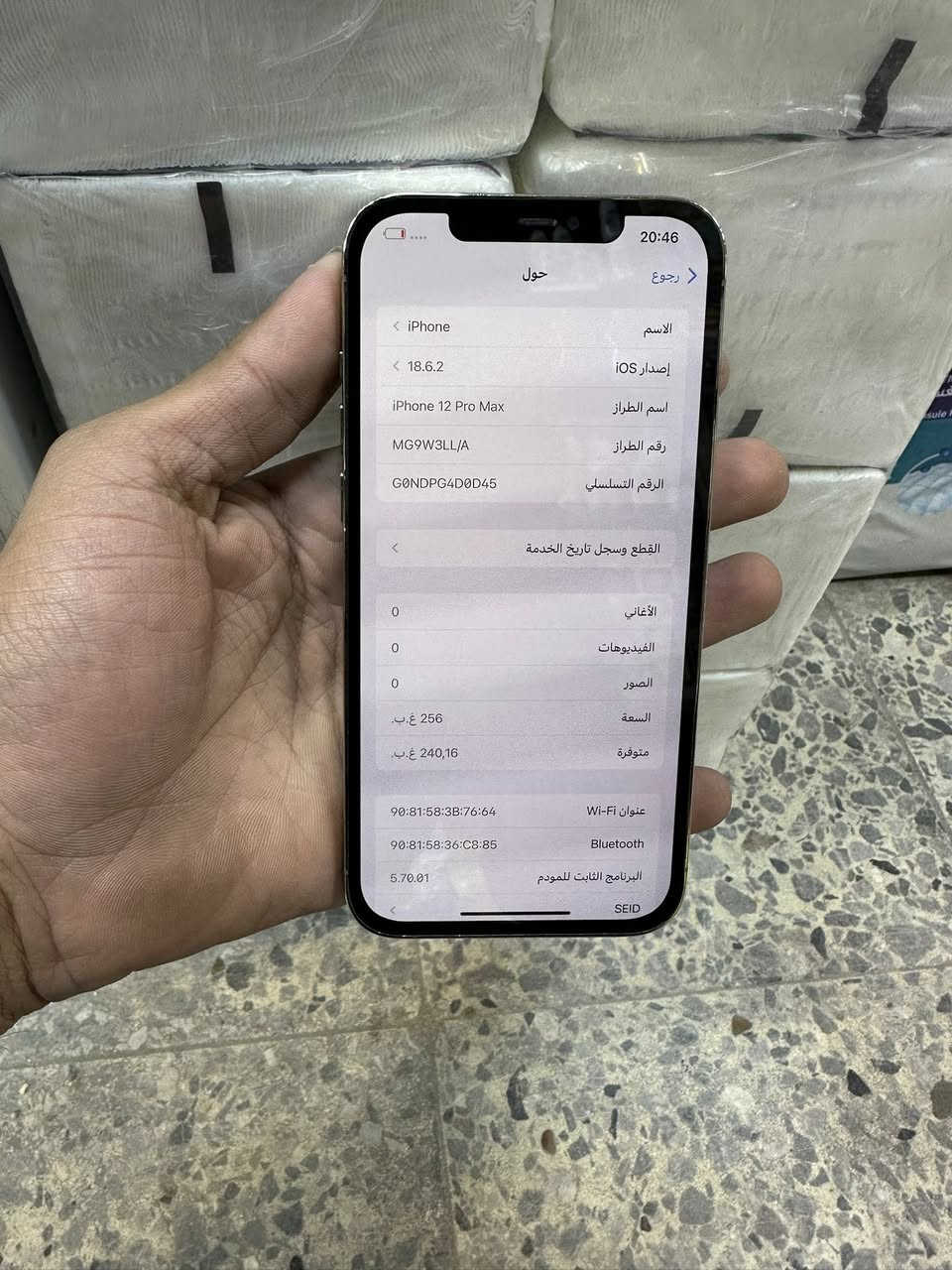 ￼ ‏السلام عليكم iPhone 12 Pro Max بدل بية شاشة شاشة اصلية بس باقي نظيف التلفون￼ السعر 450 العنوان الشعب شارع عدن الرقم ***********￼￼
