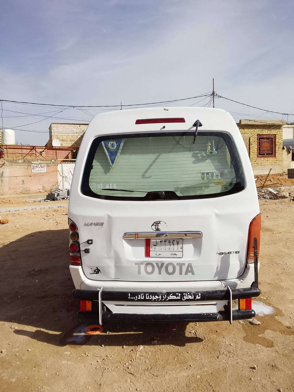 سلام عليكم سيارة جنبي للبيع  موديل15 سنويه عضم عاج موصليه مصفره مرور وهيئة تخم تاير جديد حداديه كير اكسن  دواخل كله كفاله كبل للشارع مكان نجف سعر 39وبيها مجال قليل  رقم ***********
