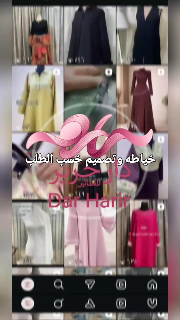 مشاركه للمنشور ❤🪡🧵👗
#اكسبلور #بغداد_العراق🇮🇶 #مشاهير_العراق #انستكرام #تصميم


**إذا كنت صاحب هذا الإعلان وتريد حذفه لأي سبب، رجاءا أرسل رسالة إلى الدعم الفني**