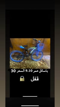 كنتور • درجه ثانيه • نجف