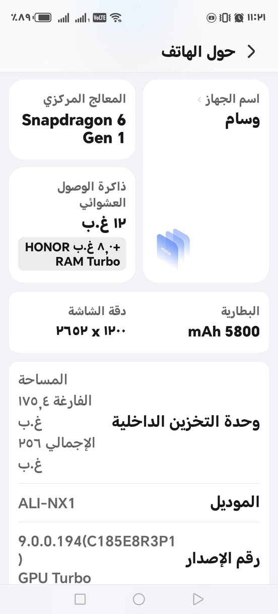 هونر للبيع


**إذا كنت صاحب هذا الإعلان وتريد حذفه لأي سبب، رجاءا أرسل رسالة إلى الدعم الفني**
