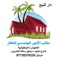 الزعفرانية شارع المعهد • ٣٣٠م • واجهة ١٦م