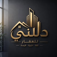 مستعدون لبيع وشراء قطع اراضي طابو ملك صرف الغزالية نهاية شارع المركز _...