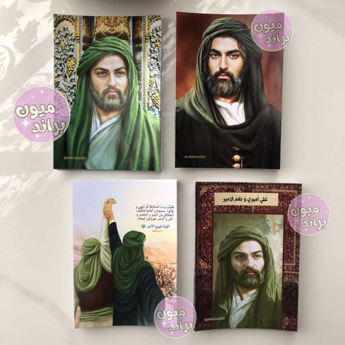 الإمام الرضا (عليه السلام):
«يوم الغدير في السماء أشهر منه في الأرض». 🤍

عرررض كارتات عيد الغدير 🤎
الطباعه دقة عالية وحسب الطلب

(((​100 كارت))) بـ 3000
(((​180 كارت))) بـ 5000
(((​250 كارت)))) بـ 7000
(((​450 كارت))) بـ 12000
(((​730 كارت))) بـ 20000

الصور شغلنا لا احلل اخذهم


**إذا كنت صاحب هذا الإعلان وتريد حذفه لأي سبب، رجاءا أرسل رسالة إلى الدعم الفني**
