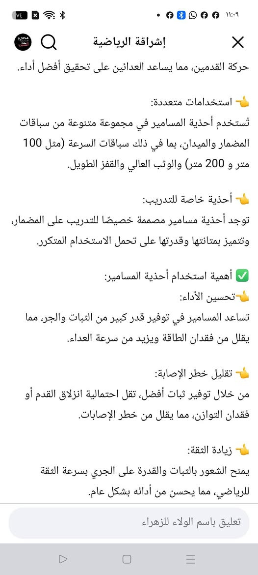 حذاء ركض رياضي بالكارتونه امزون انطوني بيه سعر


**إذا كنت صاحب هذا الإعلان وتريد حذفه لأي سبب، رجاءا أرسل رسالة إلى الدعم الفني**