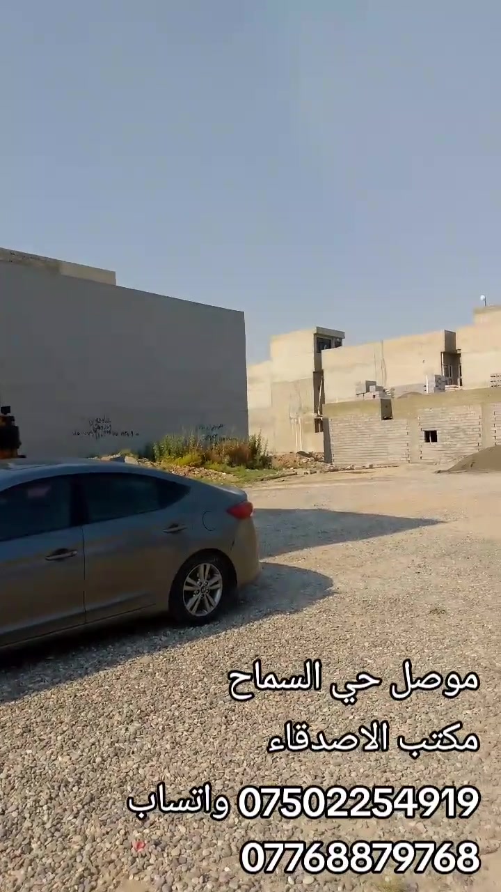 أرض للبيع في حي السماح الاركان 

مساحة 150 متر 

على شارع 15 

ومقابيل الأرض حديقة 

سند ملك صرف 

مكتب الاصدقاء 

*********** واتساب 

***********

عنوان المكتب سايدين الاركان قرب روضة الاماني 

              او بصف حلويات التقوى
