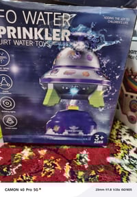 ألعاب أطفال