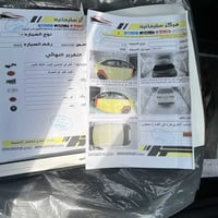 كورلا 2020للبيع السعر 125 العنوان مدينة الصدر  الضرر موضح بل سونار 077...