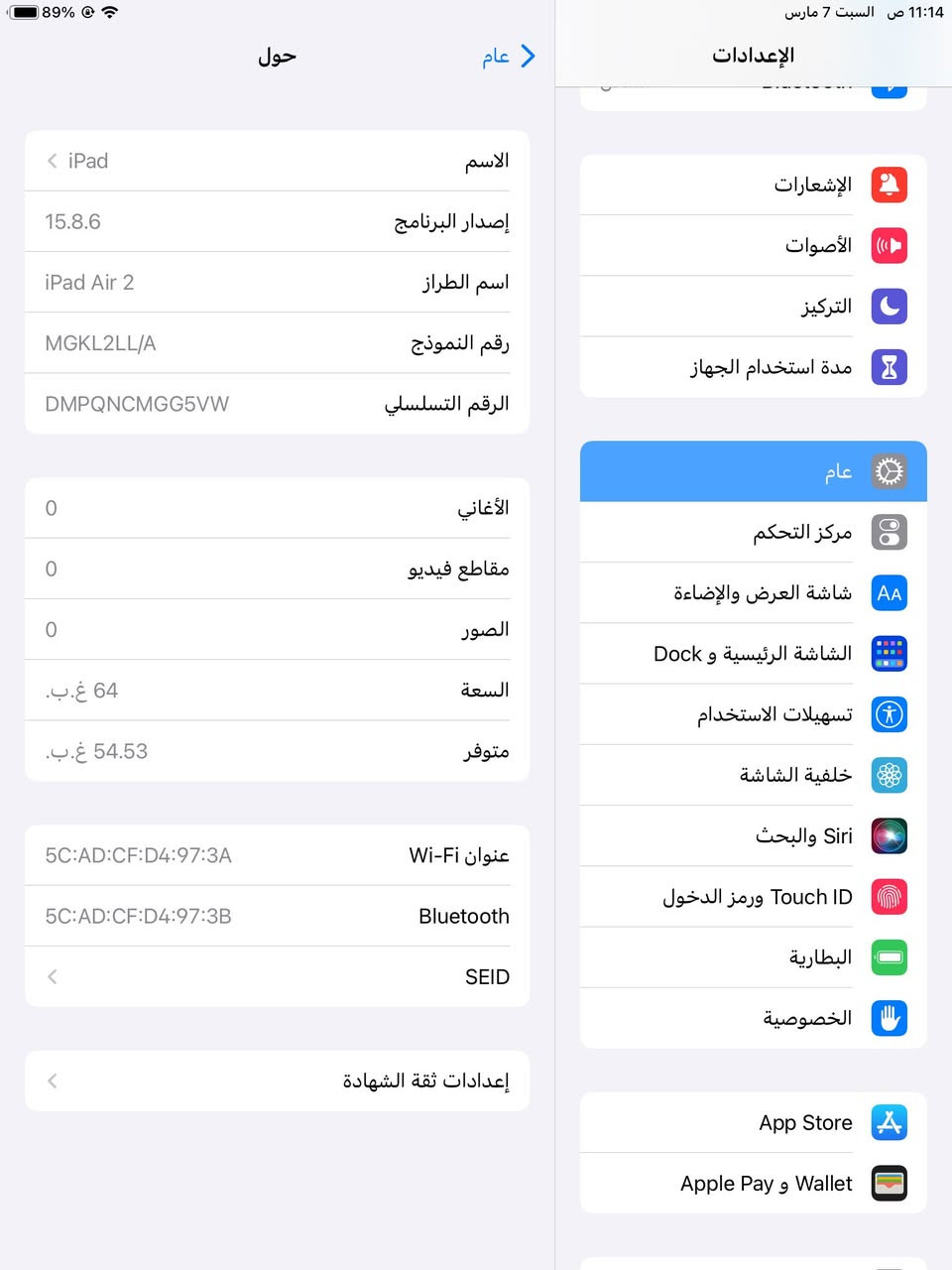 بيع فقط
ايباد ابل Air2 (تكدر تبحث عنه وتعرف مواصفاته) ذاكرة 64 نظيف وكله شغال 
سعرة ١٥٠ وبي مجال
مكاني الرمادي


**إذا كنت صاحب هذا الإعلان وتريد حذفه لأي سبب، رجاءا أرسل رسالة إلى الدعم الفني**